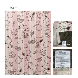 Mtg bsO ^IPbg Xk[s[ ^IPbg 140×190cm t[c@WK[hD@PN3600BD 100%