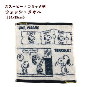 Mtg bsO ^I EHbV^I Xk[s[@R~bN@PN1661 34×35cm 슔 100%@{