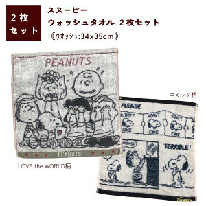 Mtg bsO ^I 2Zbg EHbV^I Xk[s[ R~bN PN1661 25×25cm LOVE the WORLD PN2660 25×25cm  100%@{