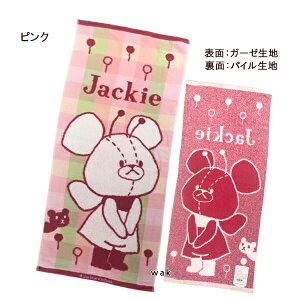 ^I tFCX^I ܂̂ sNjbN sN u[ 34×80cm KG1470 샊rO 100%