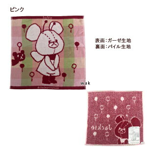 ^I EHbV^I ܂̂ sNjbN sN u[ 34×35cm KG1470 샊rO 100%