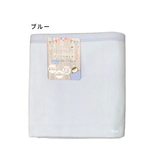 Mtg bsO Ђ˖Ȗѕz@RpNgRbgPbg@85×115cm ɗD100%@ Q@ނւ}bg@qlɂNɂ@I[V[Yg