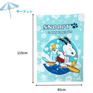 Mtg bsO ^IPbg Xk[s[ QPbg 85×115cm T[tB Ђ܂ 100%