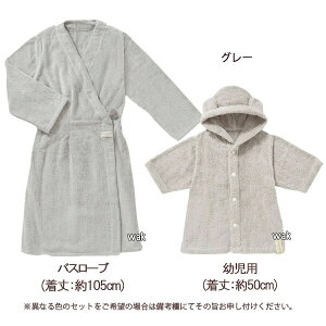 Mtg bsO RR`Gi oX[u RR[u RR|` 105cm 50cm cocochiena O[ sN lCr[ XCb`pC @H