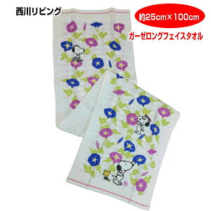 ^I tFCX^I K[[^I Xk[s[ ӂK[[ OtFCX^I 25×100cm  샊rO 100%