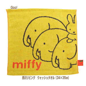 Mtg bsO ^I ^InJ` ~btB[EHbV^I ǂԂ  |PbgTCY^I 34×35cm 100% 샊rO