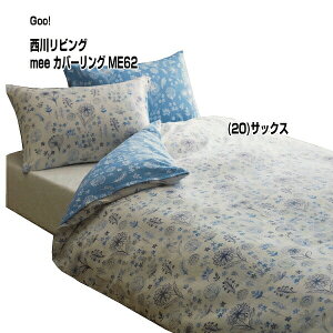 샊rO mee ME62 ܂Jo[s[P[X t@Xi[ TCY M45×65cm