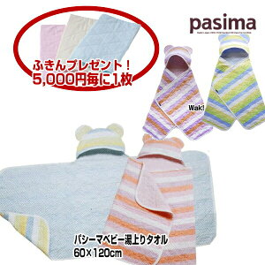 Mtg bsO ^I グ oX^I pV[} xr[ ܎t^I 55215 60cm×120cm F N[n   EH[n  n[g