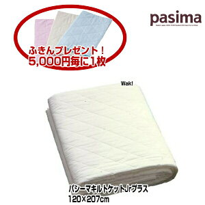 �M�t�g ���b�s���O���� �L���g�P�b�g �p�V�[�} �W���j�A�v���X 5806L 120×207cm �F ���Ȃ� �� �i�q