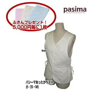 �M�t�g ���b�s���O���� ������ �x�X�g �p�V�[�} ���������x�X�g 5530ST �� SM ������SML �F ���Ȃ� �� �i�q ���^�[�p�b�N�v���X ��n���z�B