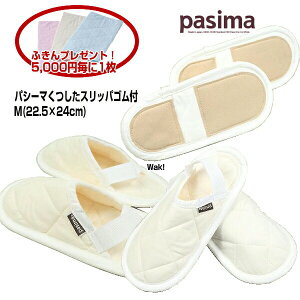 �M�t�g ���b�s���O���� �X���b�p ������������� �p�V�[�} �������������M �S���t 5828MH �K���T�C�Y ��22.5�`24cm ���^�[�p�b�N�v���X ��n���z�B