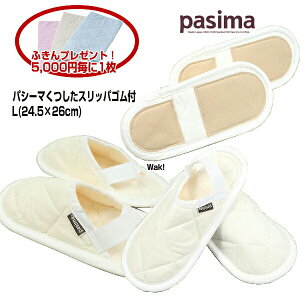 �M�t�g ���b�s���O���� �X���b�p ������������� �p�V�[�} �������������L �S���t 5828LH �K���T�C�Y 24.5�`26cm ���^�[�p�b�N�v���X ��n���z�B