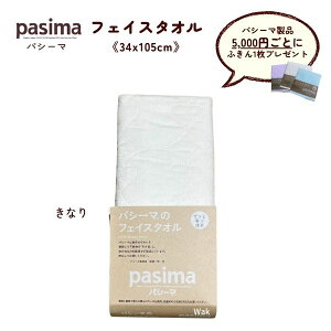 pV[}@tFCX^I TCY 34cm×105cm@1 ȂF@n[g ł܂