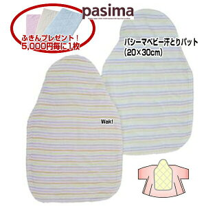 �M�t�g ���b�s���O���� �p�b�g �p�b�h ���Ƃ�p�b�g �p�V�[�} 5219 20×30cm �F �N�[���n �E�H�[���n �� �� �|�P�b�g�t�� ����ł��܂���