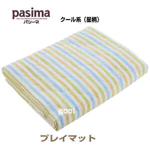 vC}bg pV[} xr[ 5272 145×145cm F N[c   EH[c  n[g