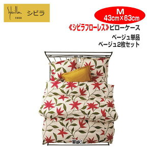 Jo[ sP[X@Vr Sybilla t[X s[P[X M 43×63cm u[hvgn