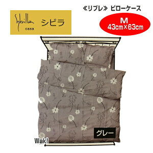 2g@Jo[sP[X Vr Sybilla u@Libre M:43×63cm u[hvgnsybilla