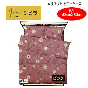 2g@Jo[sP[X Vr Sybilla u@Libre M:43×63cm u[hvgnsybilla