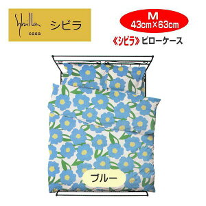 Jo[ sP[X Vr Sybilla J_X Jo[sP[X M 43×63cm u[hvgn