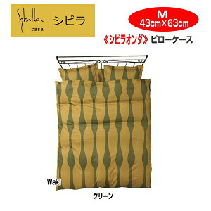 Jo[ sP[X Vr Sybilla I_ Jo[sP[X M 43×63cm u[hvgn