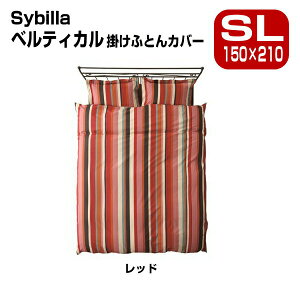 2_ Zbgł@Vr Sybilla@xeBJ@|Jo[ƖJo[Zbg@SL150×210cm M43×63cm@|ӂƂJo[ Ɓ@܂Jo[ Zbg