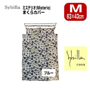 Jo[sP[X 2Zbg@Vr Sybilla ~XeI M:43×63cm u[hvgnsybilla