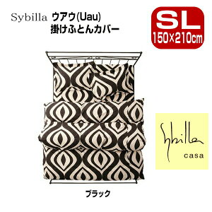 2_ Zbgł@Vr Sybilla@EAE@UAU@|Jo[ƖJo[Zbg@SL150×210cm M43×63cm@|ӂƂJo[ Ɓ@܂Jo[ Zbg