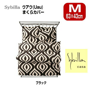 2g@Jo[sP[X Vr Sybilla EAE M:43×63cm u[hvgnsybilla