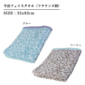 Mtg bsO 2Zbg@ tFCX^I@tEX@100@{ 32×82cm@{@g₷@fC[^I