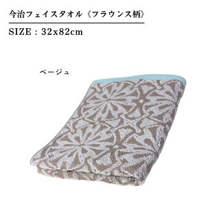 2Zbg@ tFCX^I@J[@100@{ 32×82cm@{@g₷@fC[^I