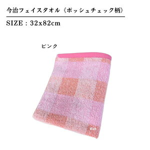 2Zbg@ tFCX^I@|bV`FbN@100@{ 32×82cm@{@g₷@fC[^I
