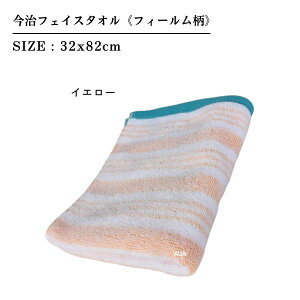 2Zbg@ tFCX^I@tB[@100@{ 32×82cm@{@g₷@fC[^I