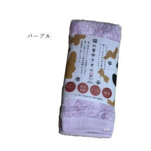 ^I L̔woX^I@n[toX^I@X}[goX^I@100@{ 34×100cm@g₷@fC[^I