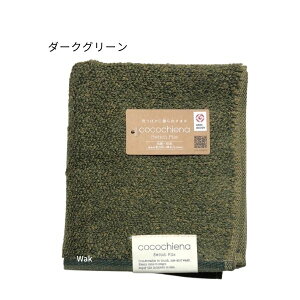 RR`Gi2 ȓF2Zbg tFCX^I 34x80cm F2g  cocochiena XCb`pC @H