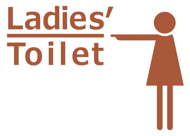 楽天市場 トイレマークステッカー指差し案内編 女子 Lswebshop