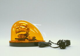 車載型 回転灯BFM-LED-Y 黄12v、24v兼用
