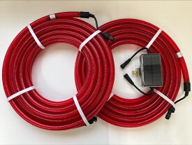 ソーラー式LEDチューブライト 10m×2本＋ソーラーバッテリー HW-100