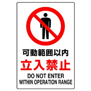 802-081AJISKiW@͈͈ȓ֎~ysz