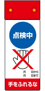 805-231CE_WLED_œ_ӂysz