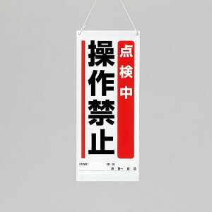 805-92A݂艺}OlbgW@_֎~ysz