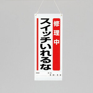 805-95A݂艺}OlbgW@Ccysz
