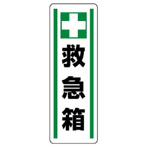 812-43�Z���^�X�e�b�J�[�c�^�@�{�~�}���y������s�z