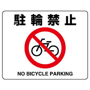 819-05AHʓ\pXebJ[@֋֎~ysz