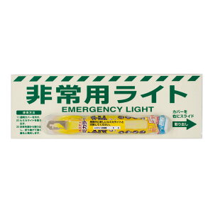 824-55B ���p���C�g�W���i10�`12���ԃ^�C�v�j