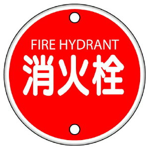 826-05���h�W���@���ΐ��y������s�z