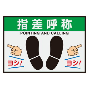 836-84A�H�ʕ\���}�b�g�u�������T�C���w���ď́y������s�z