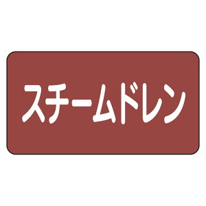 AS-2-5L�z�ǃX�e�b�J�[�@�X�`�[���h�����i��j�y������s�z