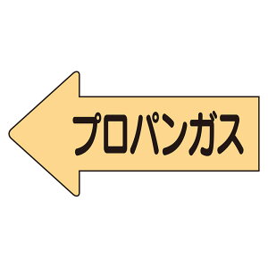 AS-33-2L�z�ǃX�e�b�J�[�������\���v���p���K�X�E��y������s�z