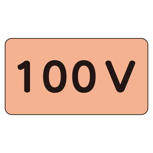AS-7-2L�z�ǃX�e�b�J�[�@100V�i��j�y������s�z