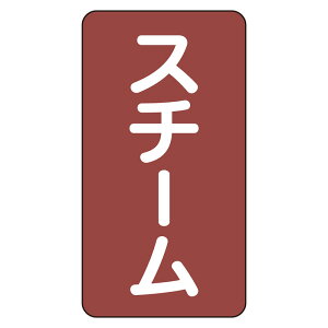 AST-2-2L�z�ǃX�e�b�J�[�@�X�`�[���i��j�y������s�z
